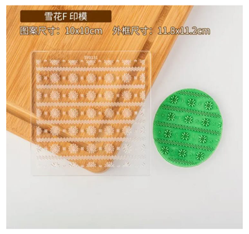 Acrylic Outboss Stamp